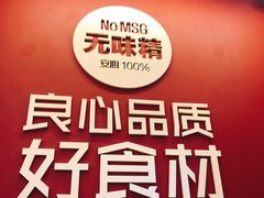 -特派卷·老北京烤鸭卷(合生汇购物中心店)