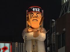 -道顿堀水上观光船(太左衛門橋船着場)