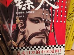 -百新书局(尚悦湾店)