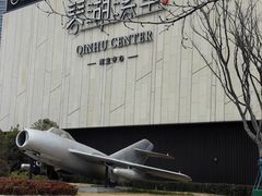 -庆江南江南菜(琴湖溪里花园城店)