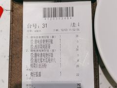 -新宝餐厅(流塘店)