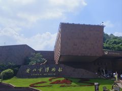 -乐山市博物馆