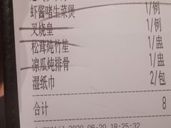 -尚一汤·粤菜海鲜(环球港店)