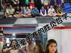 -北武堂拳击散打搏击泰拳俱乐部(三里屯总店)