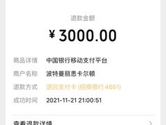-上海波特曼丽思卡尔顿酒店