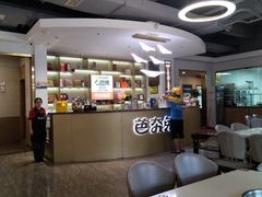 -芭夯兔·兔肉汤锅(新都店)