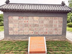 -兴隆文化园景区