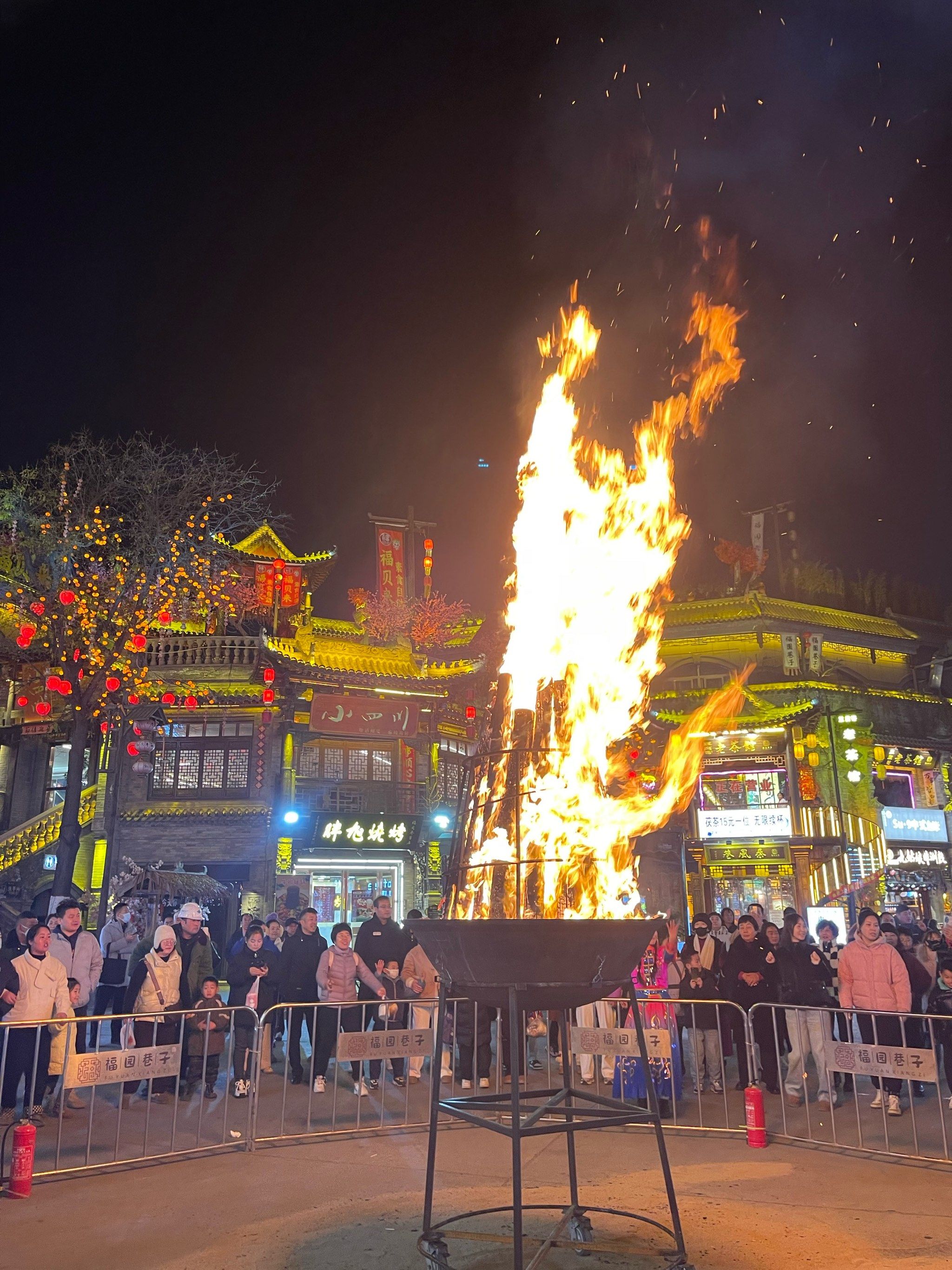 冬日里的篝火舞