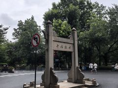 -南京中国近代史遗址博物馆(南京总统府)