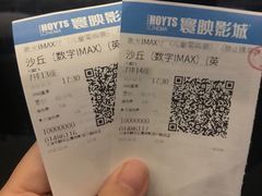 -寰映影城(大融城激光IMAX店)