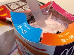 -麦当劳(世界城广场店)