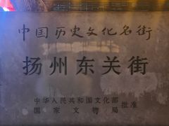 -东关街美食广场