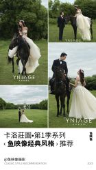 -鱼映像摄影·珍藏级影像品牌