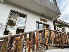 -辛庄国际文化艺术区