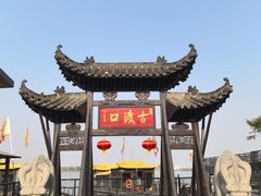 -张公山寨景区