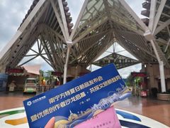 -南宁方特东盟神画