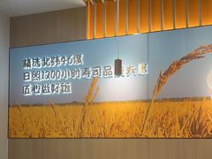 -吉野家(回龙观同成街店)