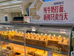 -红星前进面包牛奶公司(君太店)