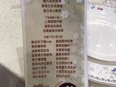 菜单-利宝阁(The ONE)