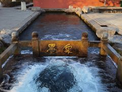 -百脉泉景区