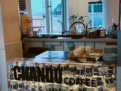 -ChanDu躔度咖啡(灯塔店)