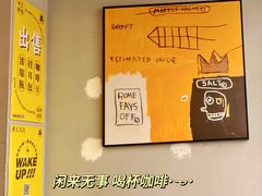 -FU&XIANG COFFEE(三八店)