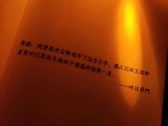 -伽利略剧本探案馆(国贸店)