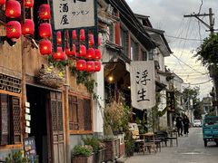 -大理古城