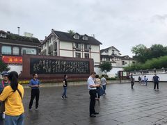 -遵义会议纪念馆