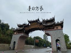 -黄龙溪古镇