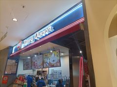 -DQ·蛋糕·冰淇淋(苏州中心店)