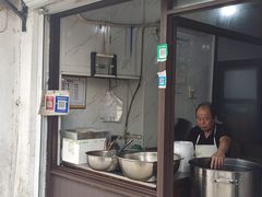 -葑门横街
