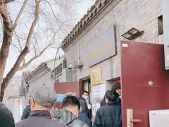 -增盛魁小吃店