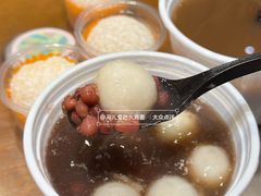 -一口小满手作糯米糍(北山店)
