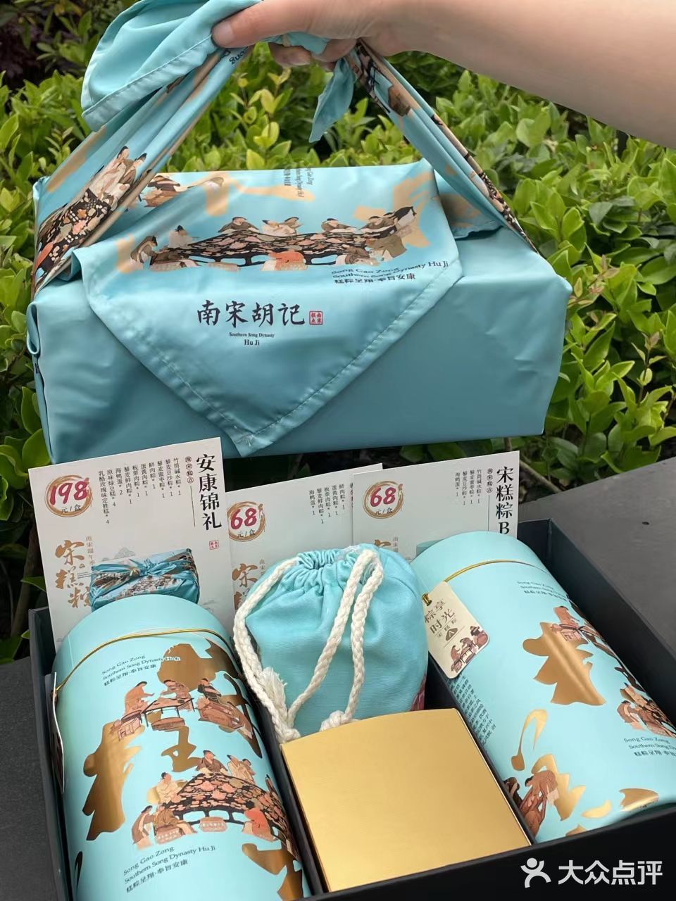 端午送礼🎁杭州老底子—南宋胡记✅