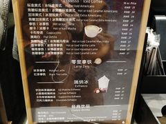 -瑞幸咖啡(人民路店)