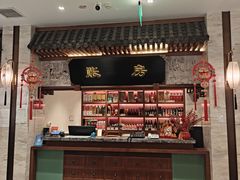 -春发生饭店·非遗(南院门店)