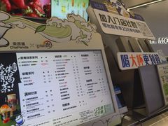 -茶百道(大兴绿地缤纷城店)