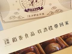 -稻香酒家(天河城店)
