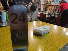 -袁师傅烤肉(弹子石店)