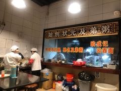-伍湛记 · 广州老字号(龙津中路店)