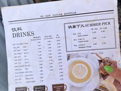 -何九海南茶店(鬼仔巷店)