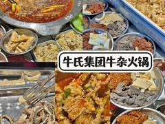 -微醺烤牛·炭火烧烤·精酿啤酒(东郊记忆店)