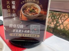 -巴蜀风月·聚会团建·生日宴(宝安店)