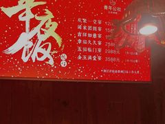 -青年公社烤鸭(青年路店)