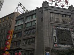门面-龙抄手(春熙路总店)
