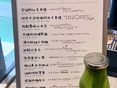 -鹤茶野所(上海首店)