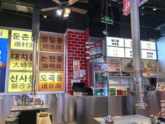 -哈哈碳都·牛肋条无限自助烤肉(台江万达店)