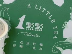 -1点点(国美店)