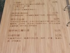 -五观堂素食(新华路店)